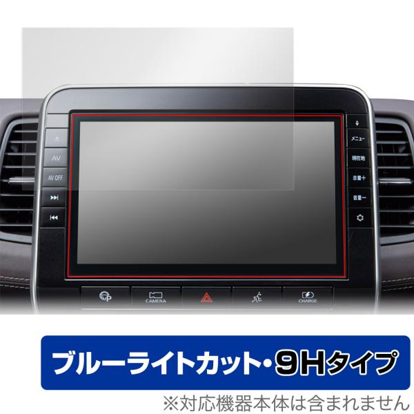 日産オリジナルナビゲーション SERENA C27 / ELGRAND E52 用 保護 フィルム ...