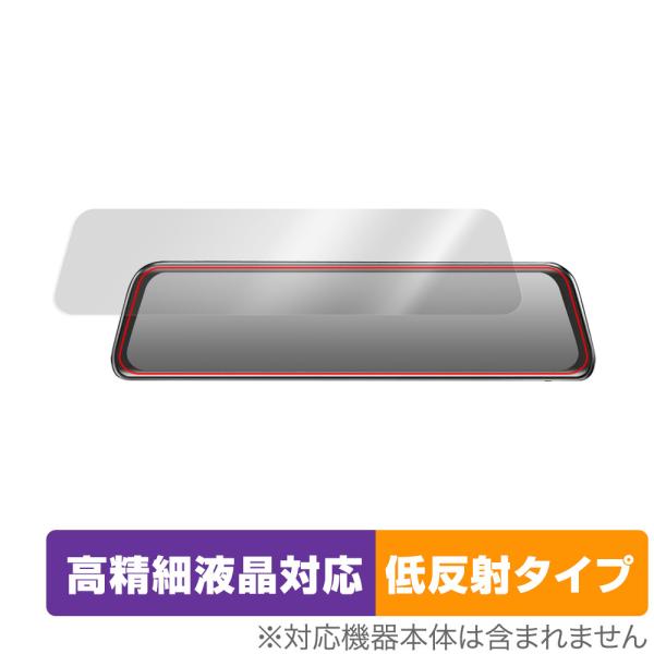 Changer V68 ドライブレコーダー ミラー型 保護 フィルム OverLay Plus Li...
