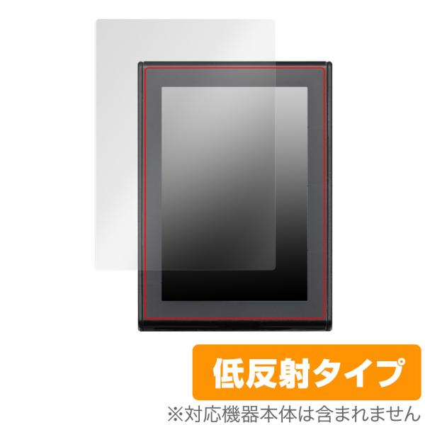 ヤマハ発動機 電動アシスト自転車 YPJ-R 液晶マルチファンクションディスプレイ 保護 フィルム ...