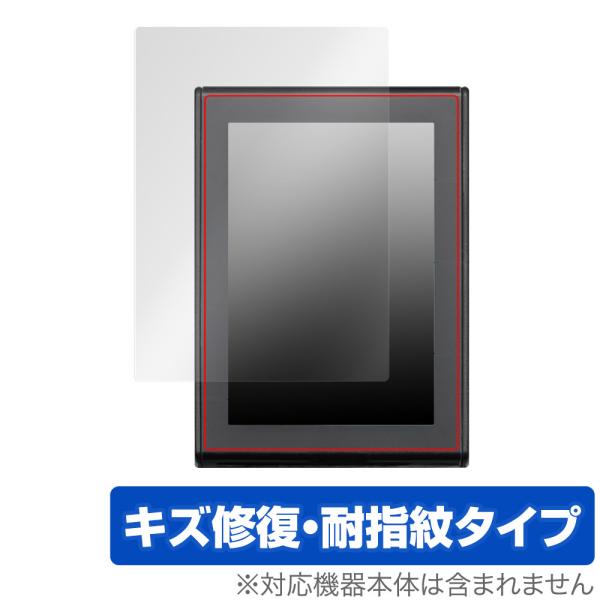 ヤマハ発動機 電動アシスト自転車 YPJ-R 液晶マルチファンクションディスプレイ 保護 フィルム ...