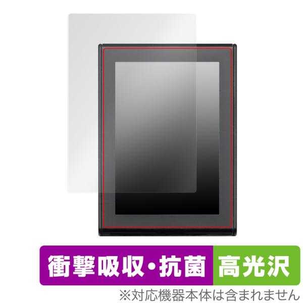 ヤマハ発動機 電動アシスト自転車 YPJ-R 液晶マルチファンクションディスプレイ 保護 フィルム ...