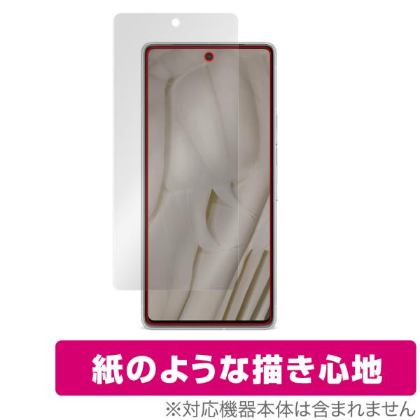 Google Pixel 7 保護 フィルム OverLay Paper for グーグル スマート...