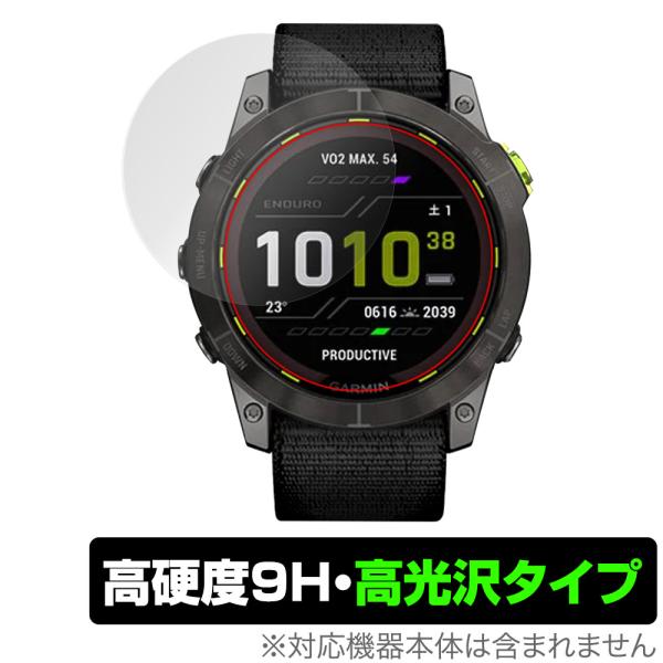 GARMIN Enduro 2 保護 フィルム OverLay 9H Brilliant for ガ...