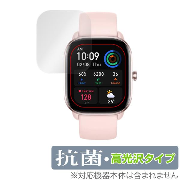 Amazfit GTS 4 Mini 保護 フィルム OverLay 抗菌 Brilliant fo...