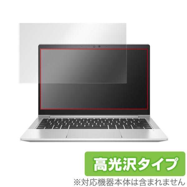 HP EliteBook 630 G9 保護 フィルム OverLay Brilliant for ...