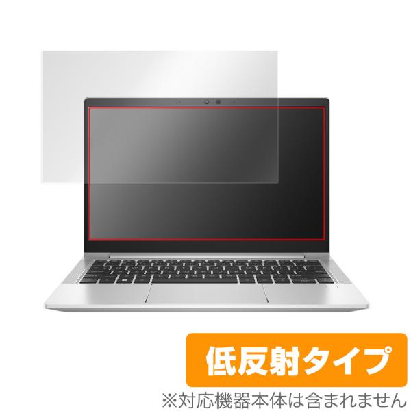 HP EliteBook 630 G9 保護 フィルム OverLay Plus for 日本HP ...
