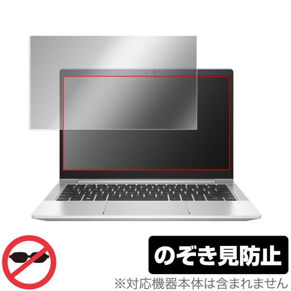 HP EliteBook 630 G9 保護 フィルム OverLay Secret for 日本H...