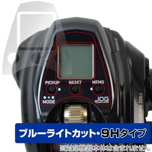 DAIWA（ダイワ） 電動リール シーボーグ 200J-DH 右 22年モデル 電動
