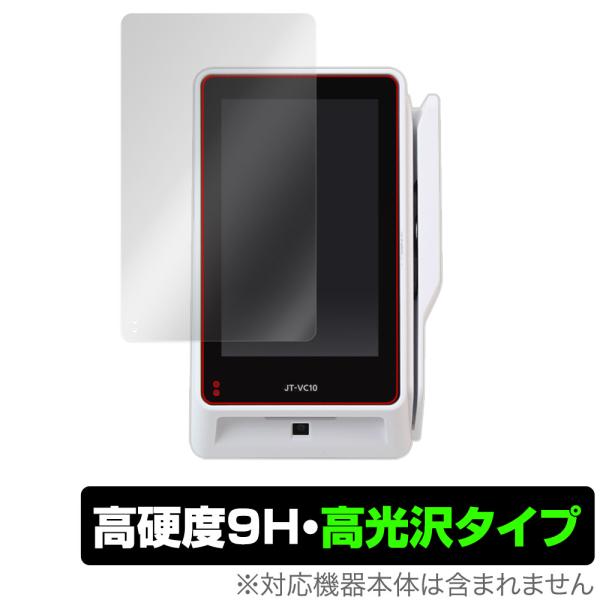 パナソニック コネクト 決済端末 JT-VC10 シリーズ 保護 フィルム OverLay 9H B...