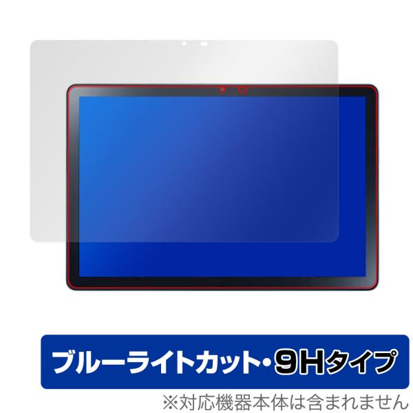 LAVIE Tab T10 T1055/EAS TAB10/F02 保護 フィルム OverLay ...