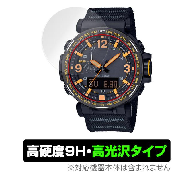 CASIO PRO TREK PRG-600 / PRG-650 シリーズ 保護 フィルム Over...