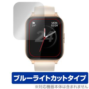 スマートウォッチ Zero ZERO+ 保護 フィルム OverLay Eye Protector for スマートウォッチ Zero ZERO+ 液晶保護 ブルーライトカット