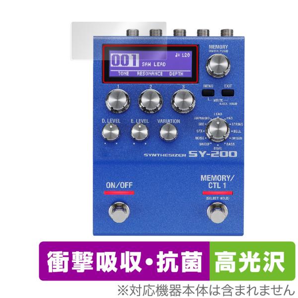 BOSS SY-200 Synthesizer 保護 フィルム OverLay Absorber 高...