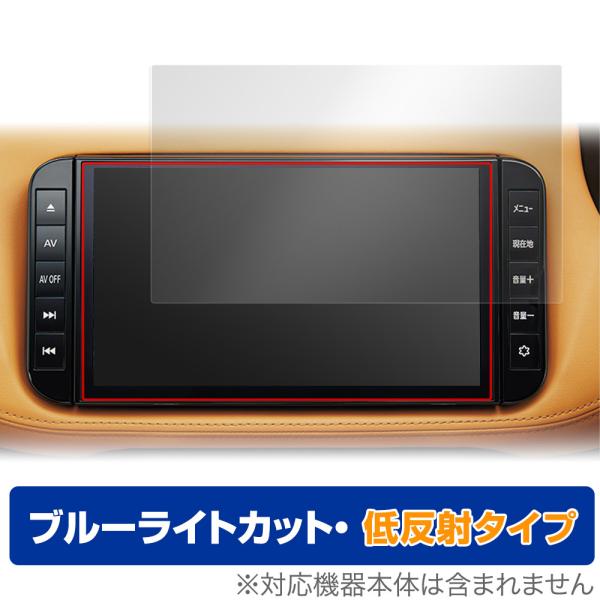 日産オリジナルナビゲーション KICKS P15 9インチディスプレイモデル DOP 保護フィルム ...
