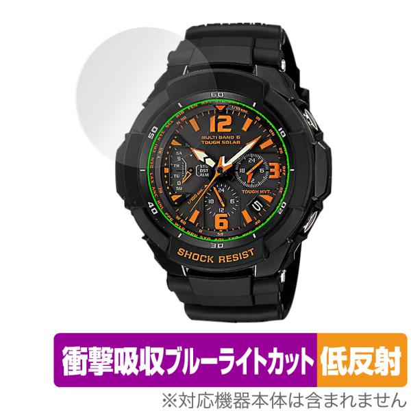 CASIO G-SHOCK GW-3000 / GW-3500 シリーズ 保護 フィルム OverL...