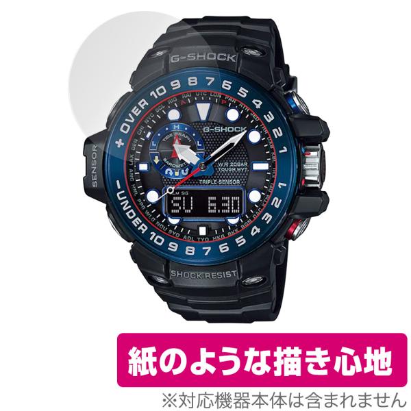 CASIO G-SHOCK GWN-1000 シリーズ 保護 フィルム OverLay Paper ...