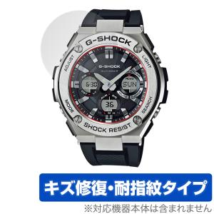 CASIO G-SHOCK GST-W110 GST-W130 保護 フィルム OverLay Magic for カシオ Gショック GSTW110 GSTW130 液晶保護 傷修復 指紋防止