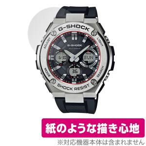 CASIO G-SHOCK GST-W110 GST-W130 保護 フィルム OverLay Paper for カシオ Gショック GSTW110 GSTW130 書き味向上 紙のような描き心地
