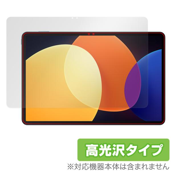 Xiaomi Pad 5 Pro 12.4 保護 フィルム OverLay Brilliant fo...