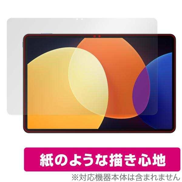 Xiaomi Pad 5 Pro 12.4 保護 フィルム OverLay Paper for シャ...