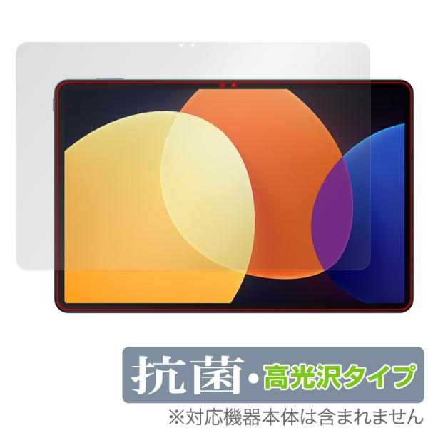 Xiaomi Pad 5 Pro 12.4 保護 フィルム OverLay 抗菌 Brilliant...