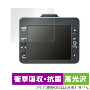 モバイクス]SN-TW9800dユピテルドライブレコーダー用リヤカメラ