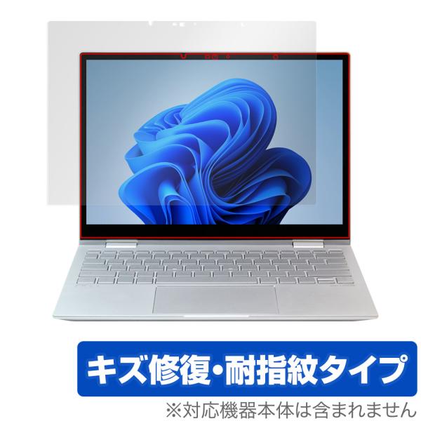 HP ENVY x360 13-bf0000 シリーズ 保護 フィルム OverLay Magic ...