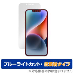 iPhone 14 保護 フィルム OverLay 9H Plus for アイフォン 高硬度 反射