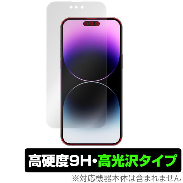 iPhone 14 Pro Max 保護 フィルム OverLay 9H Brilliant for...