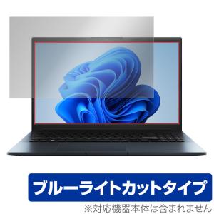 ASUS Vivobook Pro 15 OLED M6500 シリーズ 保護フィルム OverLay Eye Protector エイスース ノートパソコン 液晶保護 ブルーライトカット