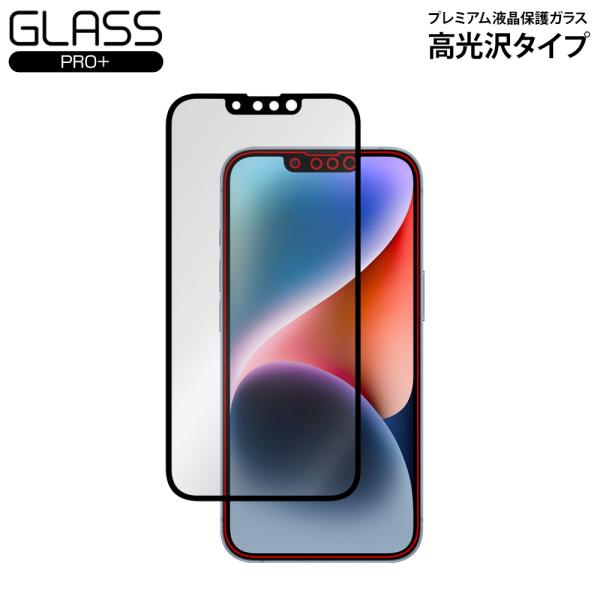 iPhone 14 13 Pro 液晶強化ガラスフィルム GLASS PRO+ 高光沢タイプ for...