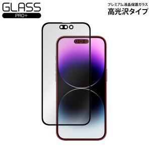 iPhone 14 Pro 液晶強化ガラスフィルム GLASS PRO+ 高光沢タイプ for アイフォン 14プロ 液晶保護 9H高硬度 指紋防止 高光沢