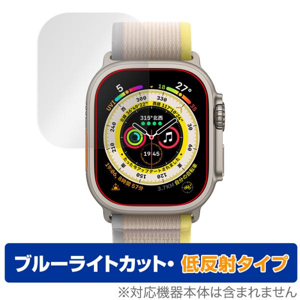 Apple Watch Ultra 49mm 保護 フィルム OverLay Eye Protect...