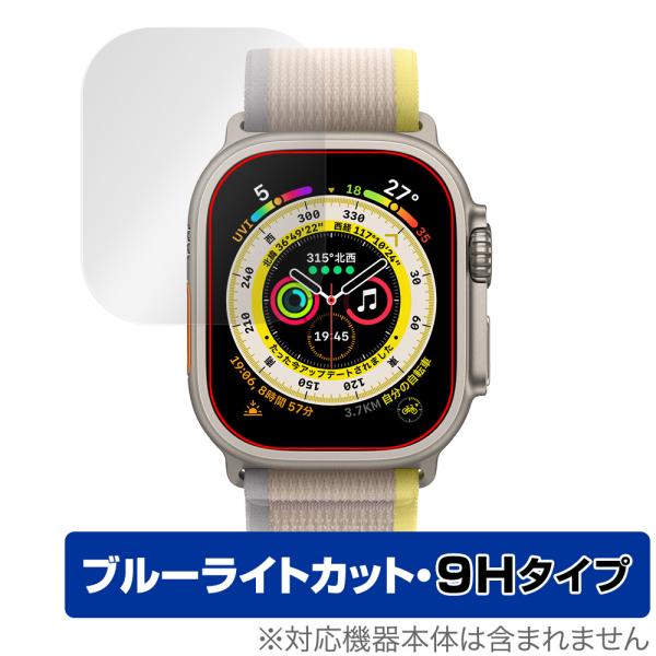 Apple Watch Ultra 49mm 保護 フィルム OverLay Eye Protect...