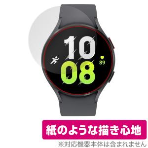 Galaxy Watch5 44mm 保護 フィルム OverLay Paper for サムスン ギャラクシー ウォッチ 5 書き味向上 フィルム 紙のような描き心地｜visavis