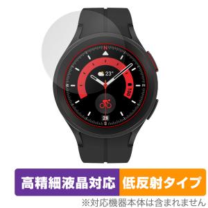 Galaxy Watch5 Pro 保護 フィルム OverLay Plus Lite for サムスン ギャラクシー ウォッチ 5 プロ 高精細液晶対応 アンチグレア 反射防止｜visavis