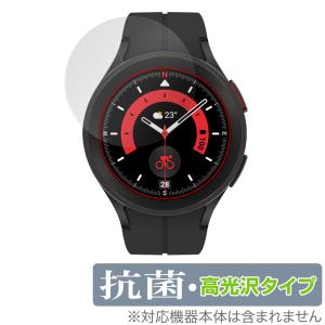 Galaxy Watch5 Pro 保護 フィルム OverLay 抗菌 Brilliant for サムスン ギャラクシー ウォッチ 5 プロ Hydro Ag+ 抗菌 抗ウイルス 高光沢｜visavis