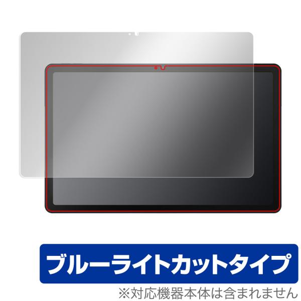 Lenovo Xiaoxin Pad 10.6 2022 保護 フィルム OverLay Eye P...