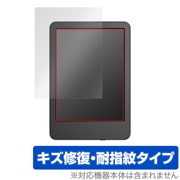 Amazon Kindle 第11世代 2022年発売モデル 保護 フィルム OverLay Mag...