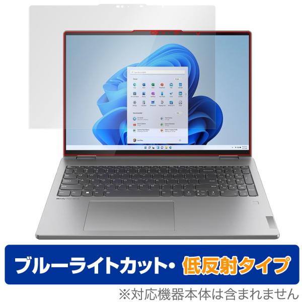 Lenovo Yoga 770i 16型 保護 フィルム OverLay Eye Protector...