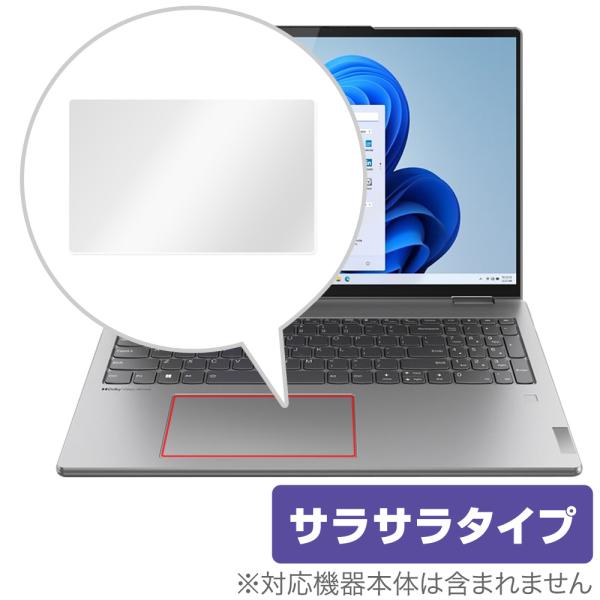 Lenovo Yoga 770i 16型 タッチパッド 保護 フィルム OverLay Protec...