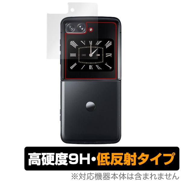 Motorola moto razr 2022 保護 フィルム OverLay 9H Plus モト...