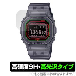 G-SHOCK CASIO GW-5000 シリーズ GW-5035A 保護 フィルム OverLay