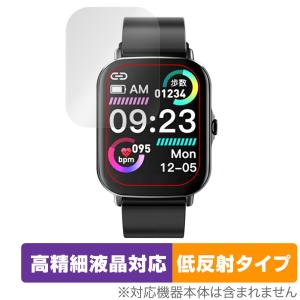 スマートウォッチ P1 保護 フィルム OverLay Plus Lite for スマートウォッチP1 高精細液晶対応 アンチグレア 反射防止