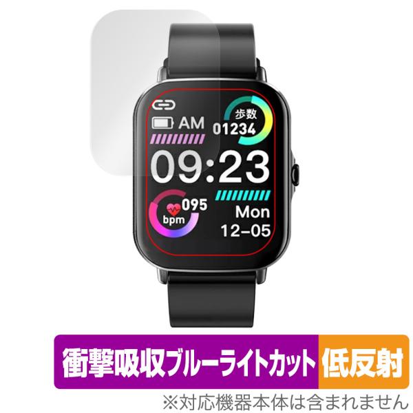 スマートウォッチ P1 保護 フィルム OverLay Absorber 低反射 for スマートウ...