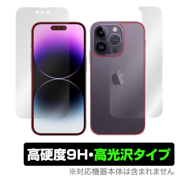 iPhone 14 Pro 表面 背面 フィルム OverLay 9H Brilliant for ...