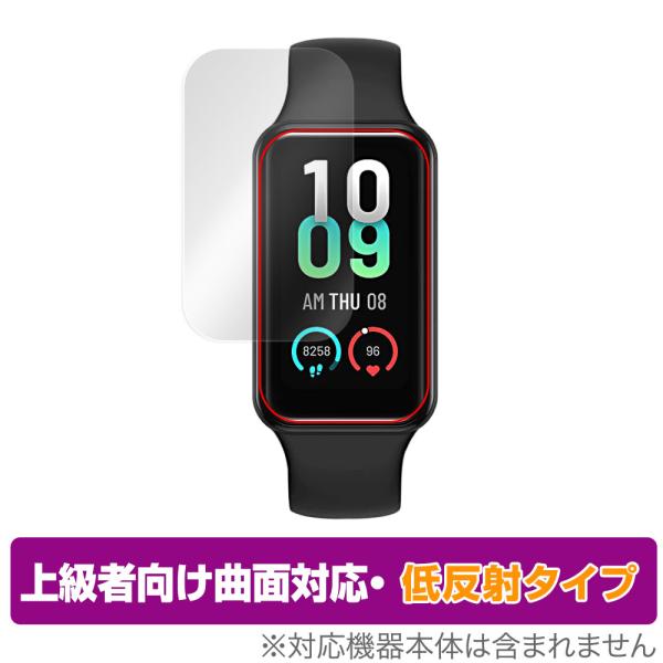 Amazfit Band 7 保護 フィルム OverLay FLEX 低反射 for アマズフィッ...