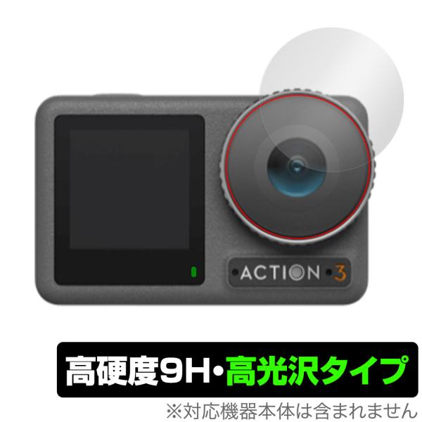 Osmo Action 3 カメラレンズ 保護 フィルム OverLay 9H Brilliant ...