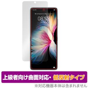 HUAWEI P50 Pocket メインディスプレイ 保護 フィルム OverLay FLEX 低反射 ファーウェイ P50Pocket 曲面対応 柔軟素材 反射防止 衝撃吸収｜visavis