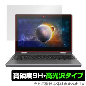 ASUS B1100FKA 保護 フィルム OverLay 9H Brilliant for エイスース ノートパソコン B1100FKA 9H 高硬度 透明 高光沢